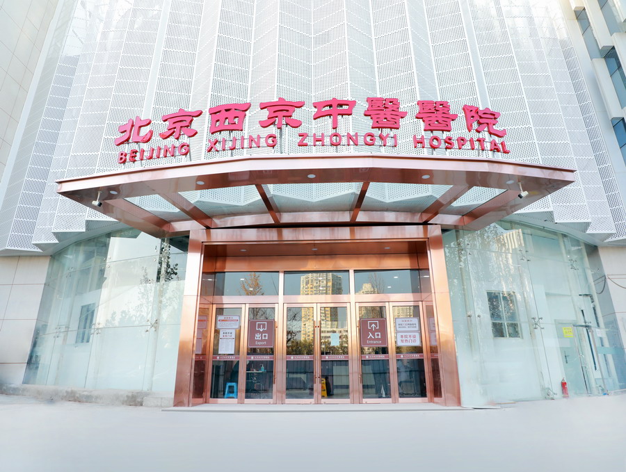 AB在线：向中医药看齐，与世界共享中医药文化(图3)