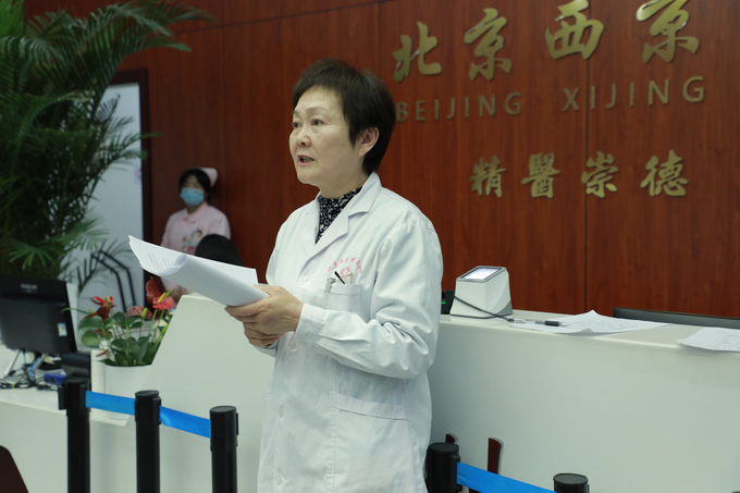 西京动态丨AB在线召开全院工作会议(图4)