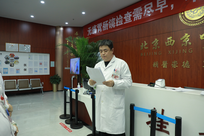 西京动态丨AB在线召开全院工作会议(图5)