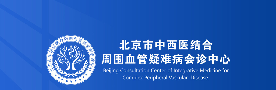 【北京市中西医结合AB在线】首期会诊圆满成功！(图1)