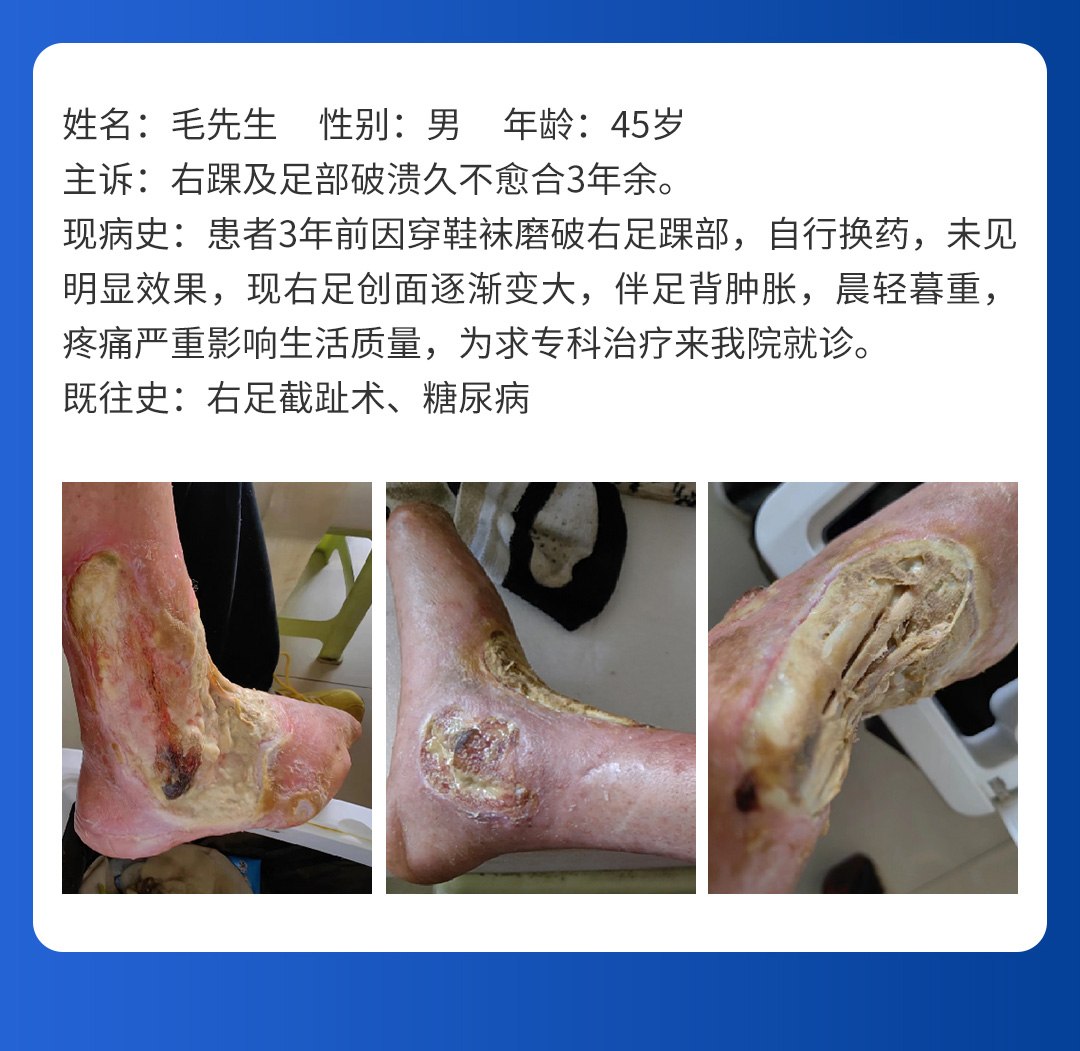 【北京市中西医结合AB在线】首期会诊圆满成功！(图8)