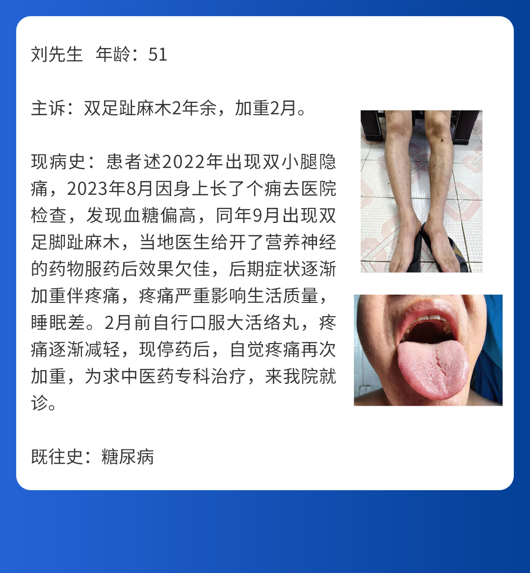 【北京市中西医结合AB在线】第二期会诊圆满成功！(图7)