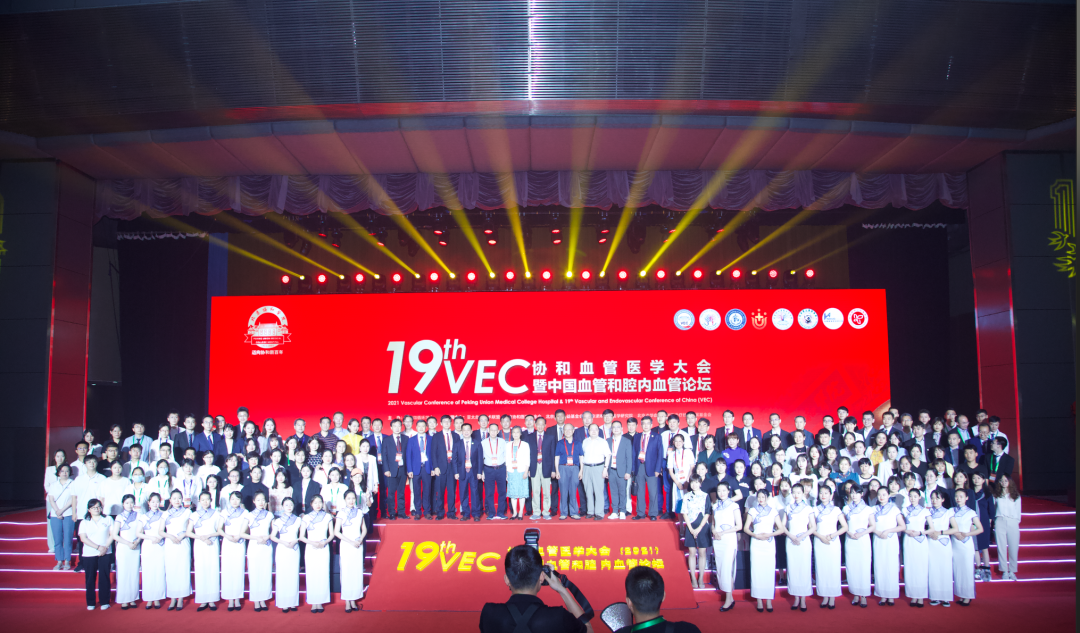 我院名誉院长杨博华受邀出席“协和血管医学大会暨中国血管和腔内血管论坛”(图13) 我院名誉院长杨博华受邀出席“协和血管医学大会暨中国血管和腔内血管论坛”(图13)
